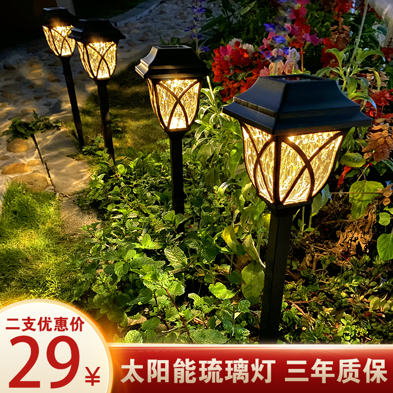 Solar Outdoor Lamp Courtyard Garden Lawn Garden Lawn Decoration Villa Patio Waterproof Home Small Night Light Arrangement Ground lamp