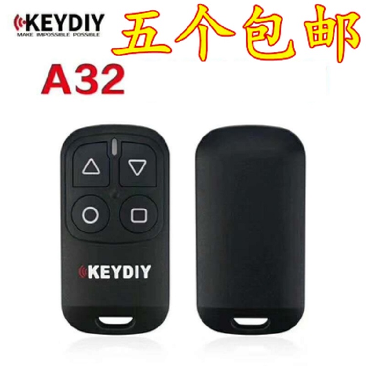KD submachine E01-6 integrated remote control KD600 sub-machine E02 A32 A31 A31 garage door remote control
