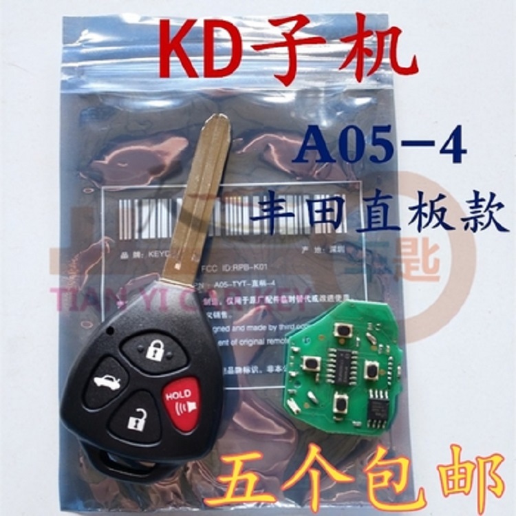 KEYDIY Submachine KDX1 Submachine A05-4 Fengli straight plate A05 tri - key car remote control