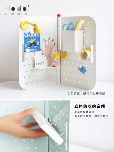 Dodo Hypot Page Hole Desktop Set Set Складное складное склад