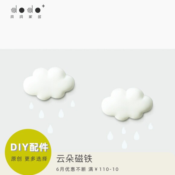 dodo dongle home cloud magnet decoration magnetic sticker DIY dongle dongle with a creative fridge sticker