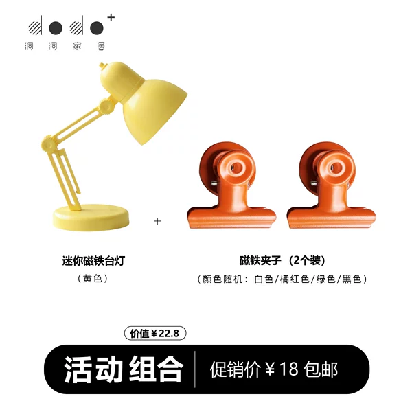 Товары от 清雅四叶草