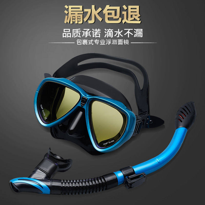Full dry snorkeling three-treasure snorkeling mask equipped with swimming goggles anti-fog deep water diving mirror suction tube suit