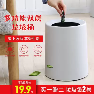 Nordic double trash can home living room bedroom dressing room office storage creative round simple pull tube