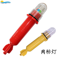 Led network benchmark lamp waterproof marine buoy Torpedo Light 1 Number of batteries Changliang Energy saving Automatic light control fishing net signal lamp