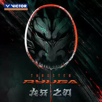 victor Victory Badminton Racket Li Zi Jialong Tooth Blade Assault TK-RYUGA High-end Attack
