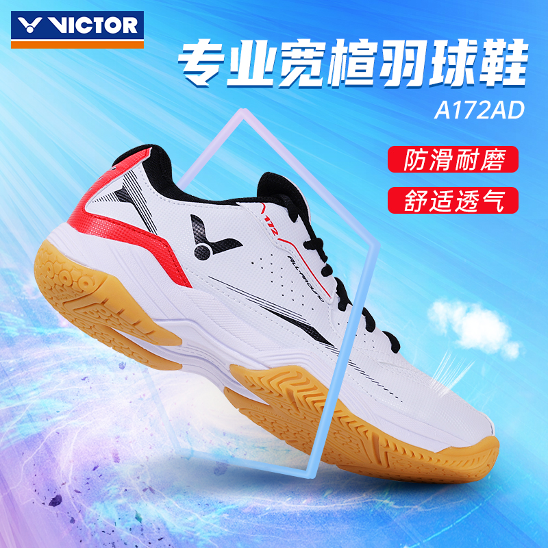 victor wikdo triumph badminton shoes 9200 professional training match shoes for men and women with a wide last A172-Taobao