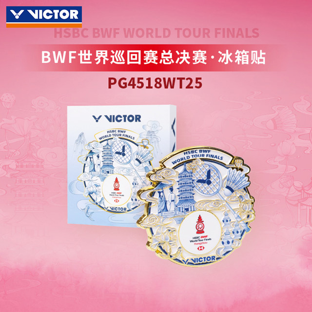 VICTOR Victory Victor Refrigerator Magnet World Tour Finals Magnetic Commemorative Product PG4518WT25