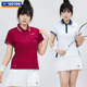 VICTOR Victory Victory Badminton Wear Training Women's Easy-to-Dry Knitted Sports POLO Shirt S-51037