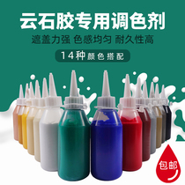Marble marble glue color paste stone repair Toner filling hole seam resin glue paste ground Care Special