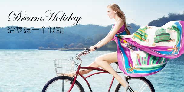 Freight difference ultra-link