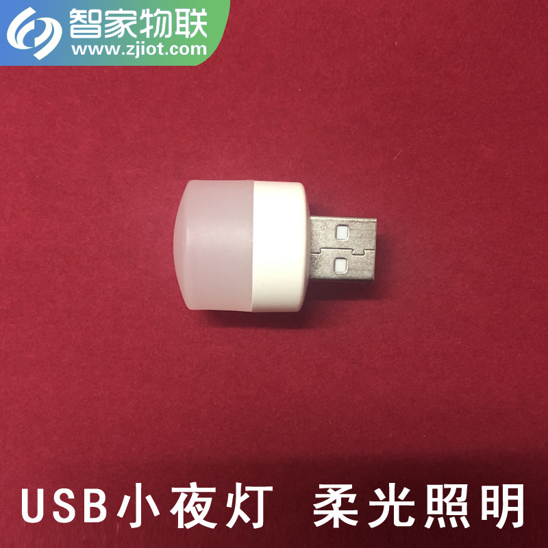 LED护眼灯 充电宝USB小台灯 5V电脑移动电源充电头小灯小圆灯