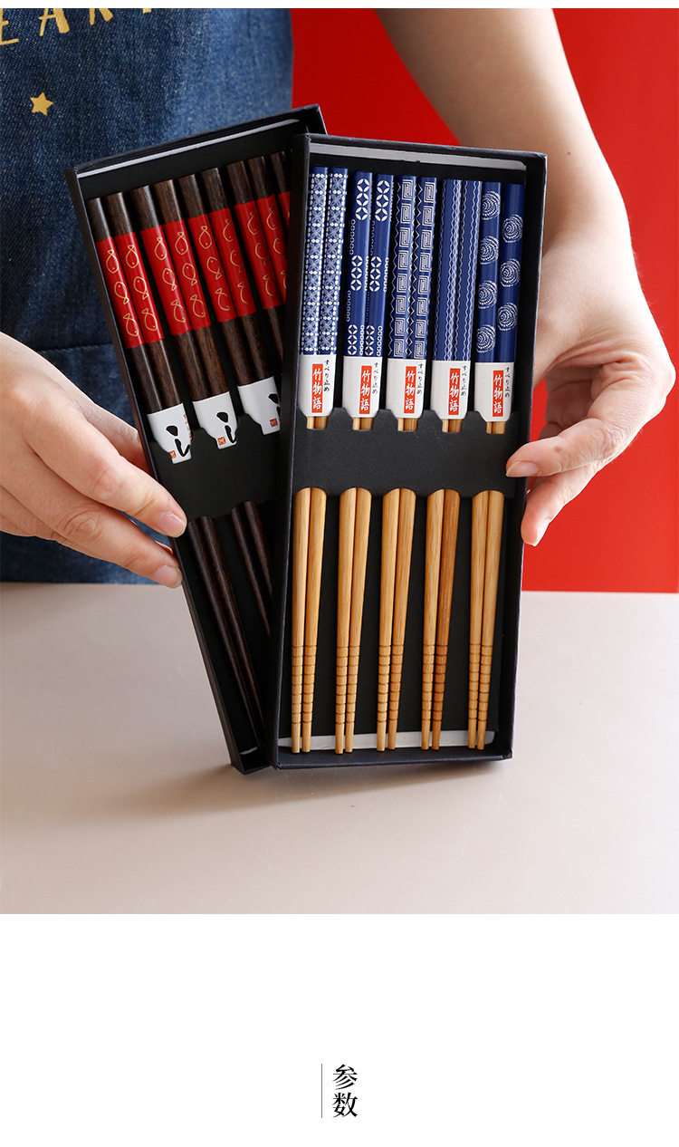 Bamboo Poorpsticks_15.jpg