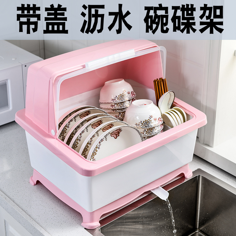Kitchen with lid Dish Containing box Drawer Extra-large Cutlery Bowl Chopsticks Drain Shelf Hermetic Multifunction Small Bowl Tray Cabinet