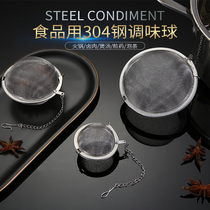 304 stainless steel seasoning ball bag household big material filter bag brine spice stew soup boiled meat box basket