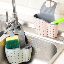 Kitchen supplies sink drain basket dishcloth sponge storage rack hanging basket pool faucet punch-free storage rack