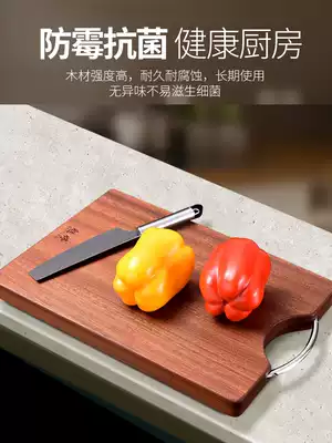 Imported black sandalwood cutting board solid wood household whole wood cutting board knife board chopping board board board large occupied cutting board cutting board