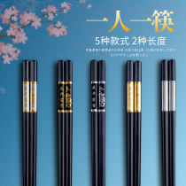 Chopsticks home with high-end anti-scaling and anti-sliding tableware alloy chopsticks one by one chopsticks chopsticks Japanese-style home-dining chopsticks