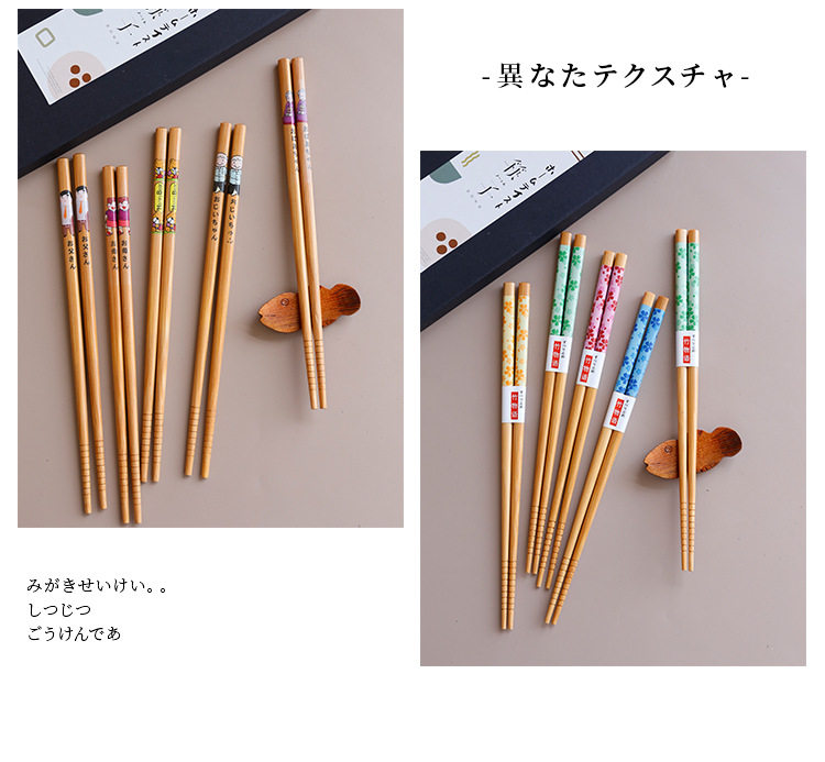 Bamboo Poorpsticks_10.jpg