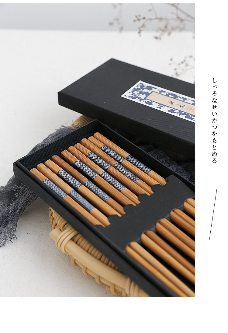 Bamboo Poorpsticks_09.jpg