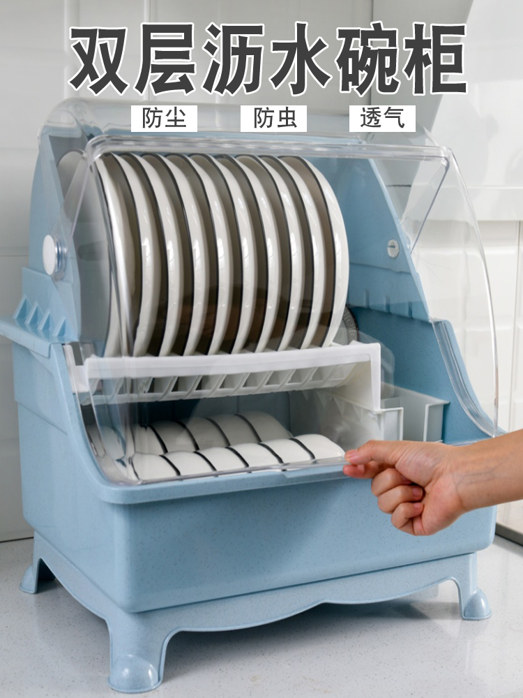 Bowl cabinet Household simple rental house Kitchen storage Small disinfection desktop with lid drain bowl rack Plastic economy