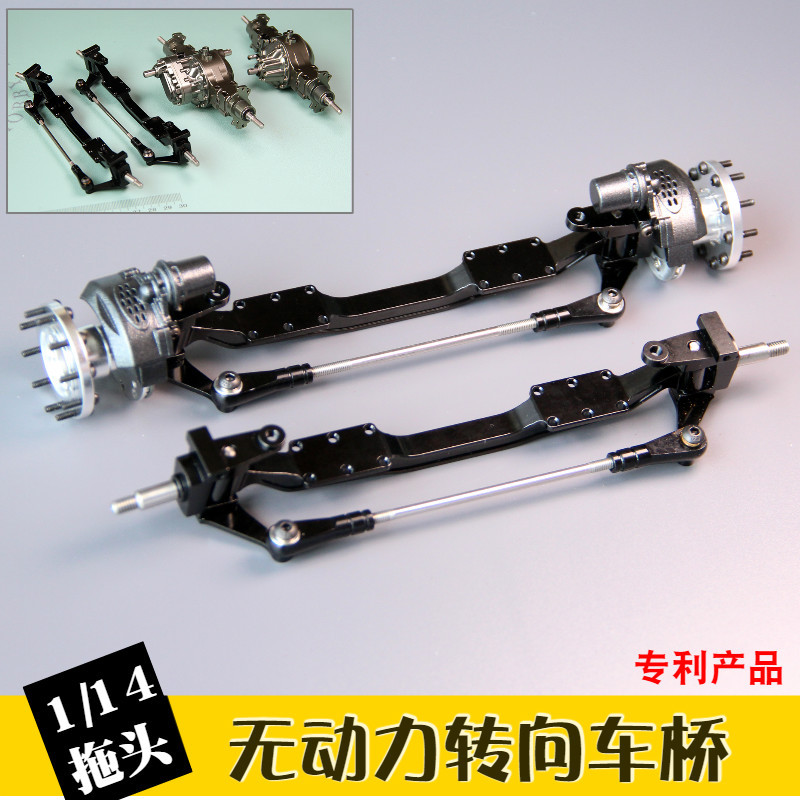 Zhenghao Model 1/14 Truck Tractor Simulation Unpowered Axle with King Pin Inclined Steering 4X2 6X4 Axle Zhenghao Model 1/14 Truck Tractor Simulation Unpowered Axle with King Pin Inclined Steering 4X2 6X4 Axle