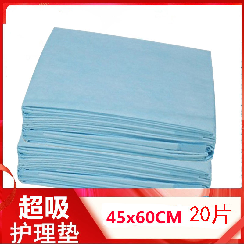 Maternity bedding cushion disposable mattress care cushion 45x60 adult anti-urine pad paper urine sheet big number 20 sheet