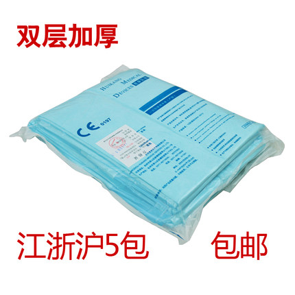 Whirlconn Medical Disposable single urine-proof cushion Maternity puerperage cushion Adult care cushion 70 * 150 Elderly 6 tablets