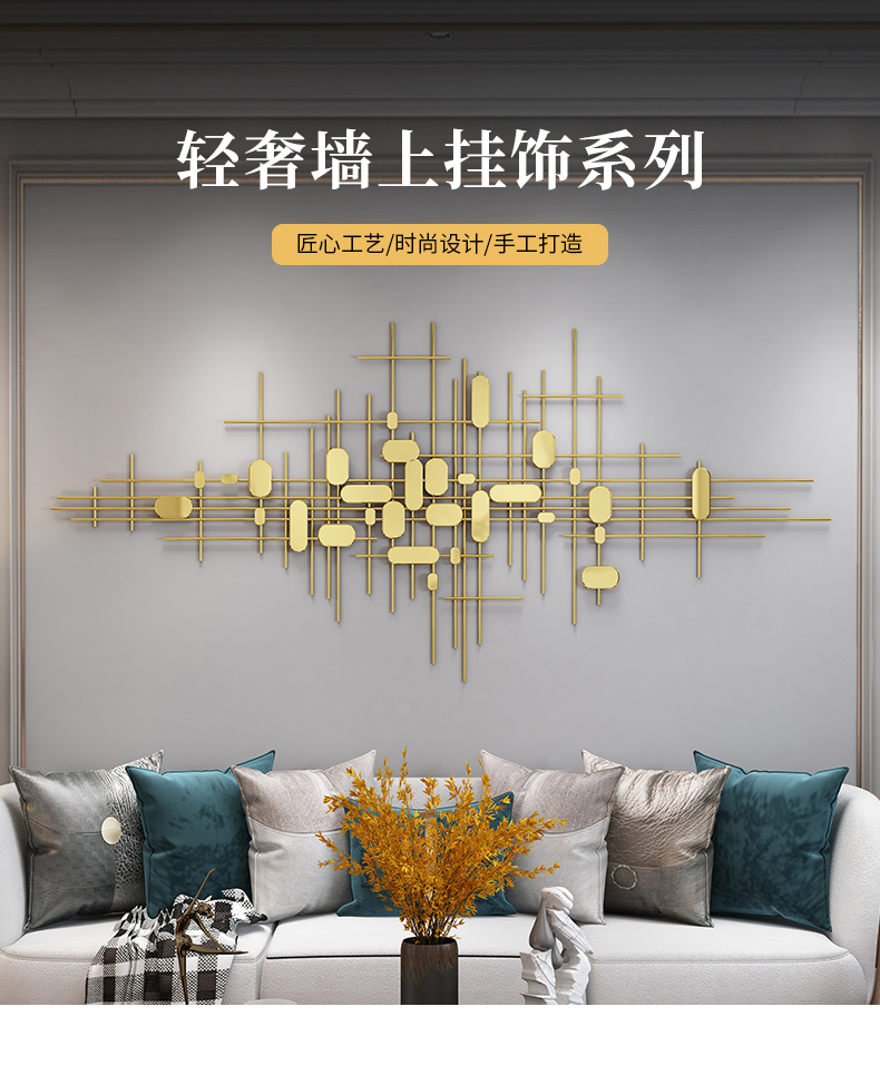 Wall Decoration Hanging Room Sofa Background Wall Pendant Wall Decorations Metal Light Lavish Modern Iron Art Wall Decoration