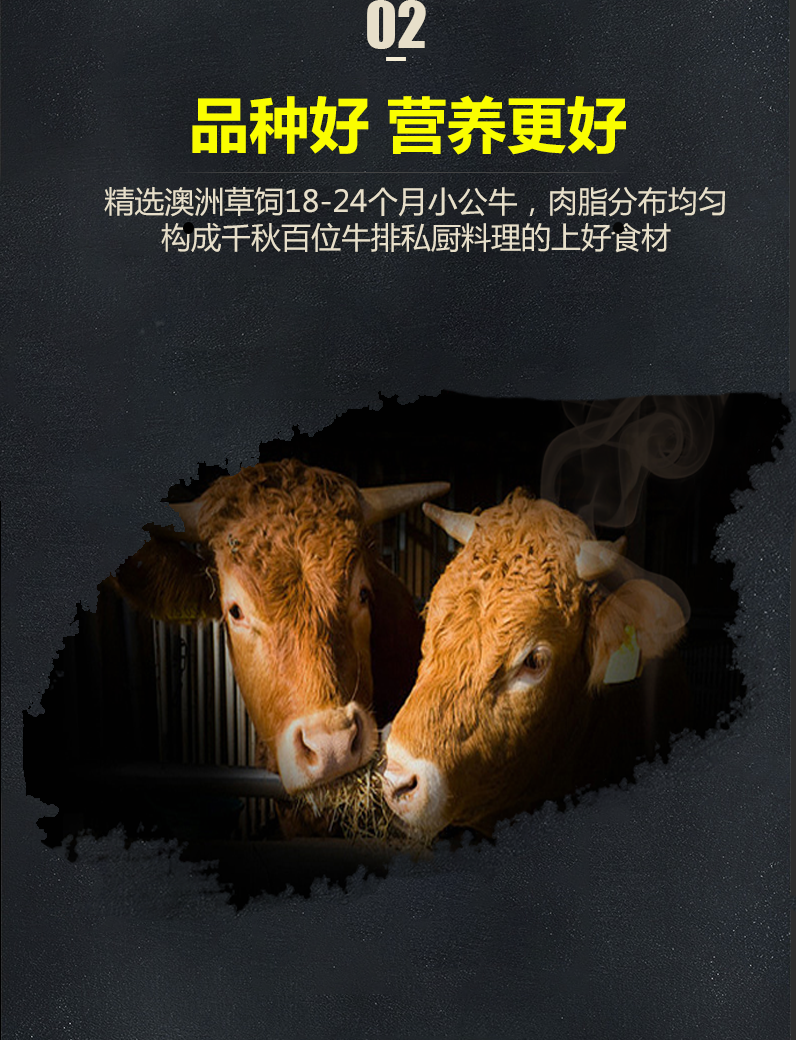 巨冠 菲力牛排套餐 80g*5片 图3
