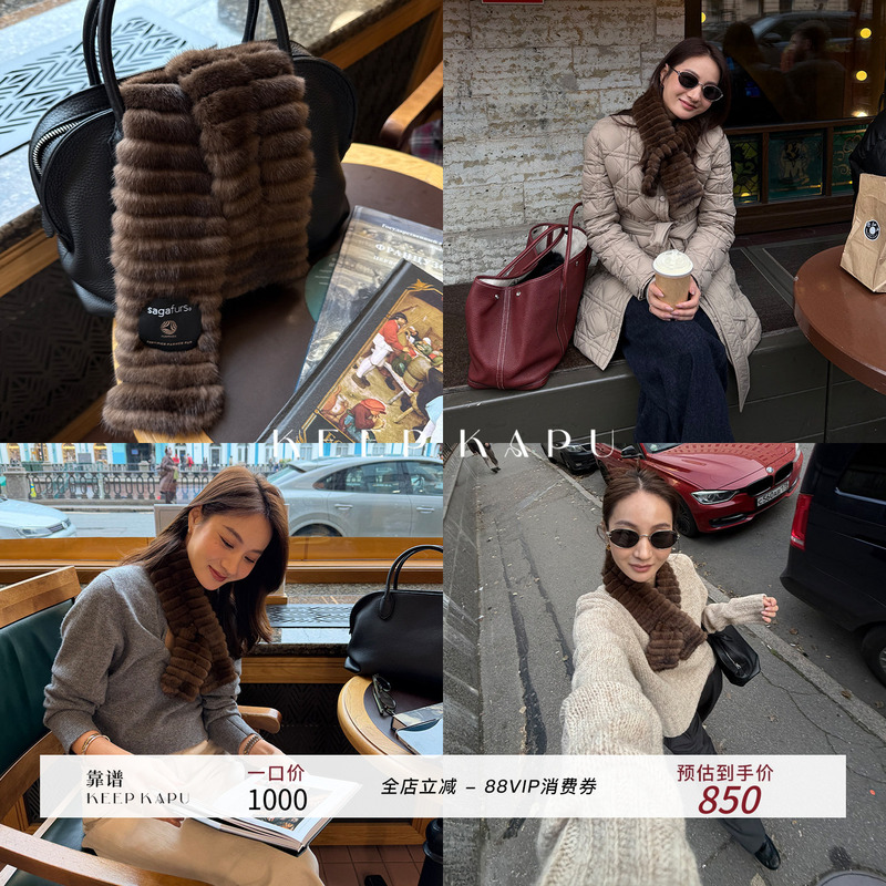 Reliable Keepkapu, a Must-Have for Everyone, Super Versatile Mink Fur Scarf with Cut-Strip Craftsmanship