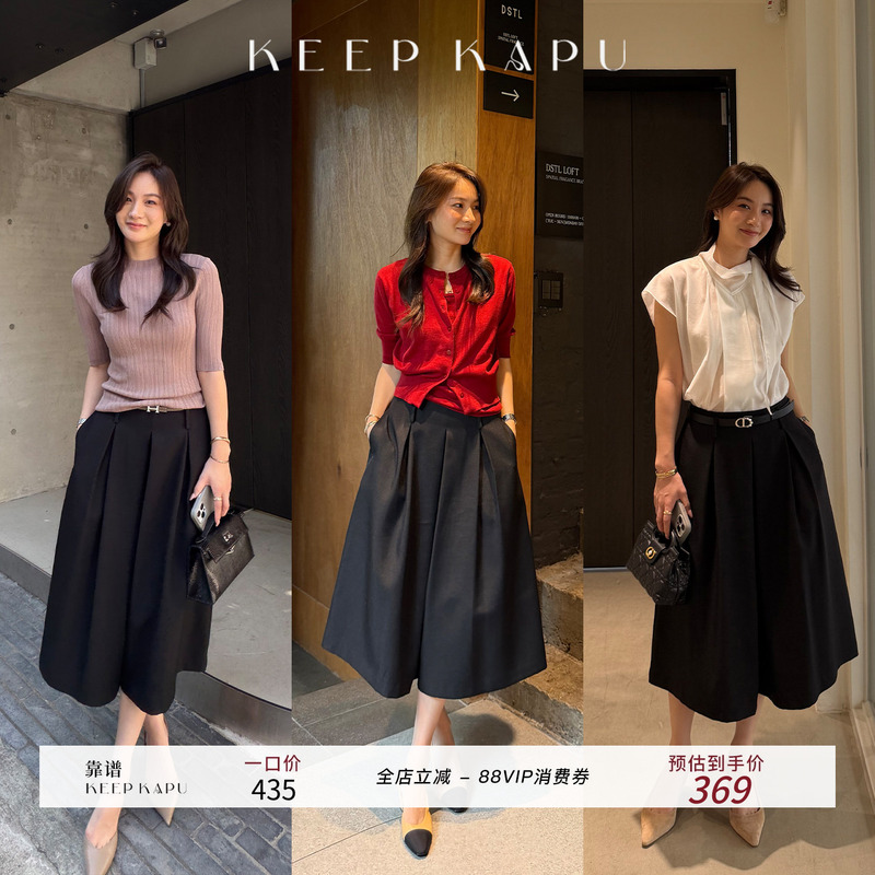 Reliable Keep Kapu Private Suit Skirt Pants, Twill Muscle Ribbed Pleats, Summer Old Money Style for Commuting