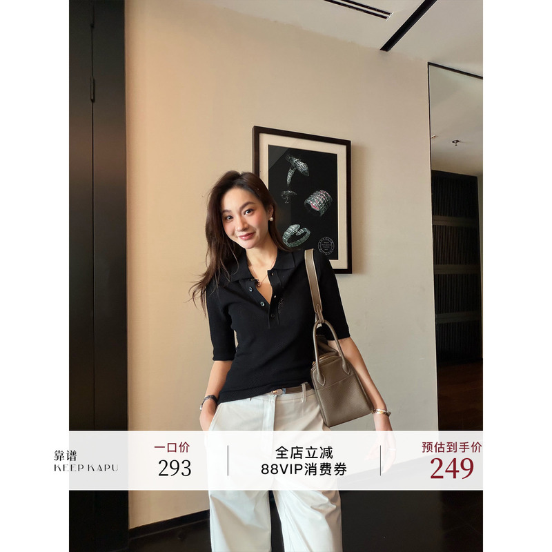 Reliable Keepkapu Classic Work 48-Count Yangzi Yarn/100% Wool Water Ripple Polo Collar Knit Top Reliable Keepkapu Classic Work 48-Count Yangzi Yarn/100% Wool Water Ripple Polo Collar Knit Top