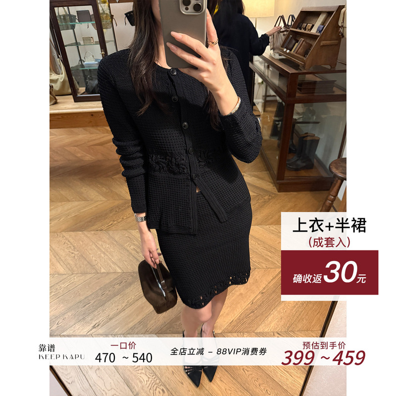 Reliable Keep Kapu Autumn of Duweier Three-Dimensional Honeycomb Texture + Heavy-Duty Handmade Crochet Elegant Suit for Women