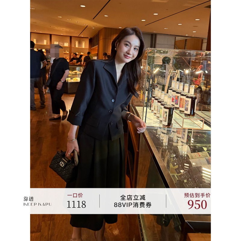 Reliable Keep Kapu Black Label·Korean Designer Superior Tailoring Short Silk Wool Suit with Horn Buttons Jacket