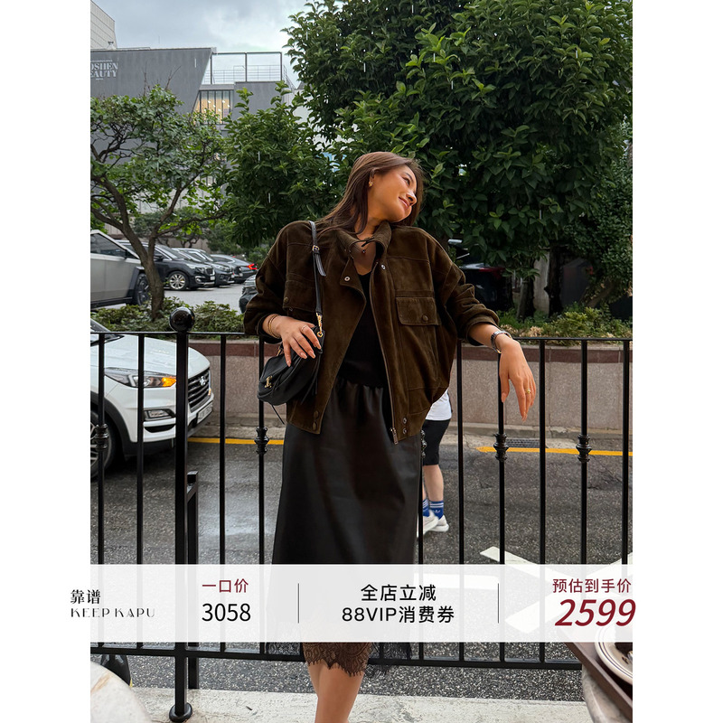 Reliable Keep Kapu Black Label Ethiopian Imported Genuine Sheep Suede Leather Jacket Reliable Keep Kapu Black Label Ethiopian Imported Genuine Sheep Suede Leather Jacket