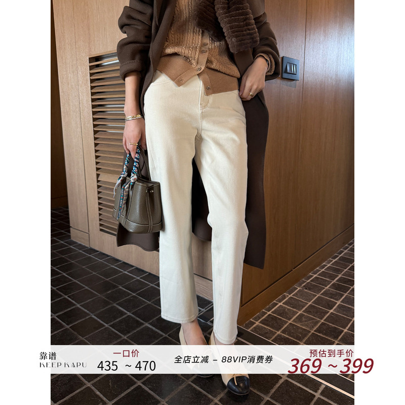 Reliable Keepkapu Baguette Pants Signature Comfortable Mid-High Waist Cropped Straight-Leg Washed Denim Jeans for Women in Autumn and Winter