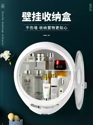 Powder room cosmetics storage box punch-free wall-mounted bathroom wall-mounted mask skin care products rack dustproof