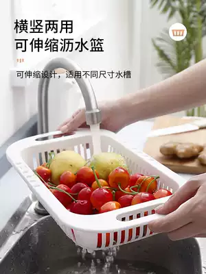 Pool telescopic shelf Drain basket filter sink punch-free dishwashing rag rack Kitchen household pull-out storage shelf