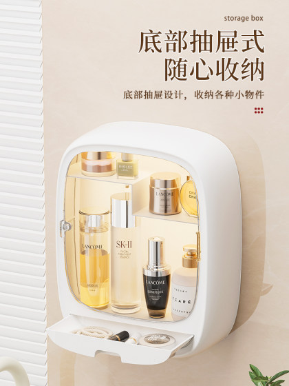 浴室壁挂置物架卫生间免打孔洗漱台挂墙上洗手间防水化妆品收纳柜