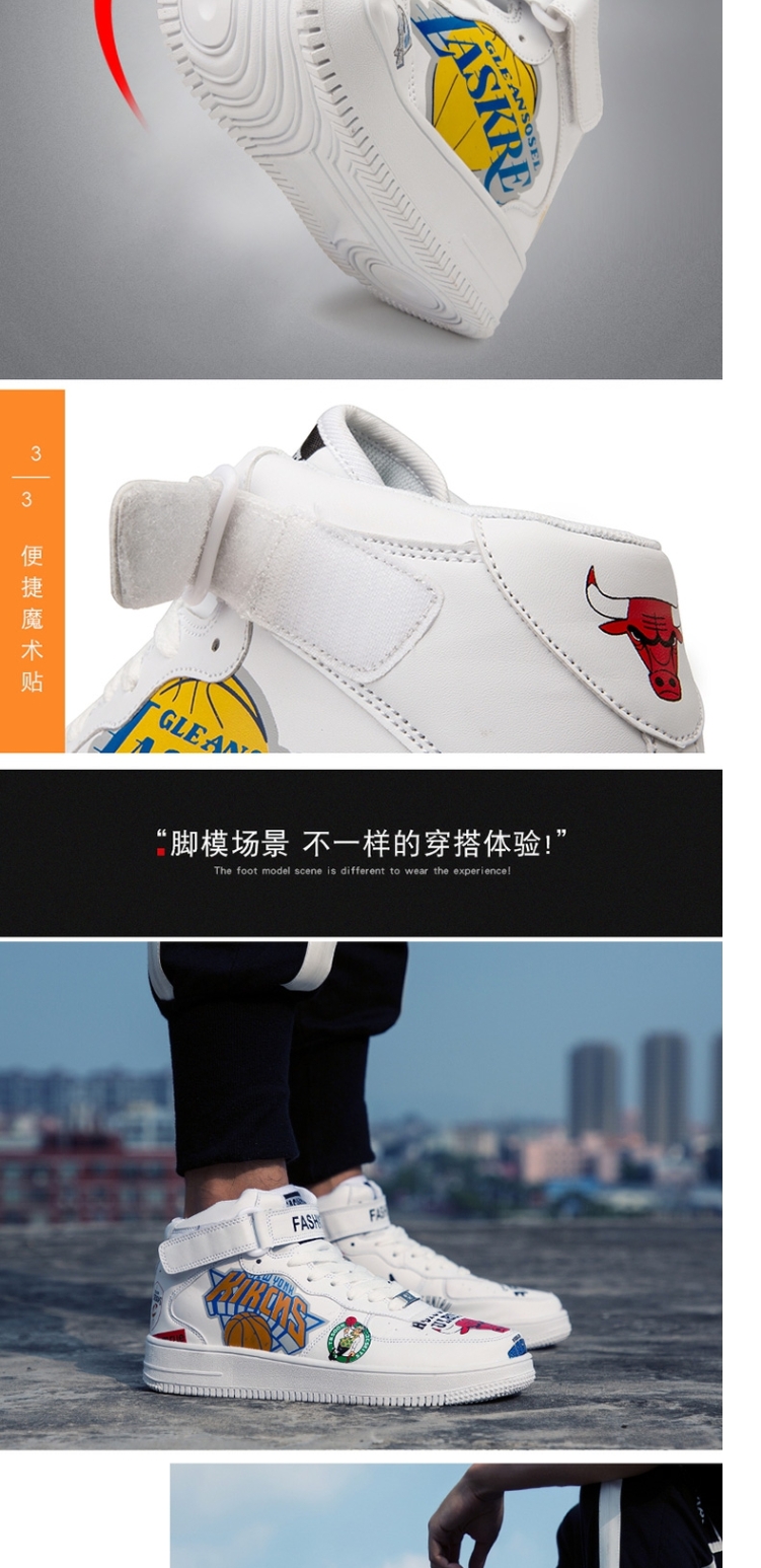 Giày màu đen và trắng Giày nam đế cao để giúp giày bóng rổ 莆田 潮 Tấm đệm hip hop 鸳鸯 air Force one aj giày nam - Giay cao giày cao cổ bộ đội