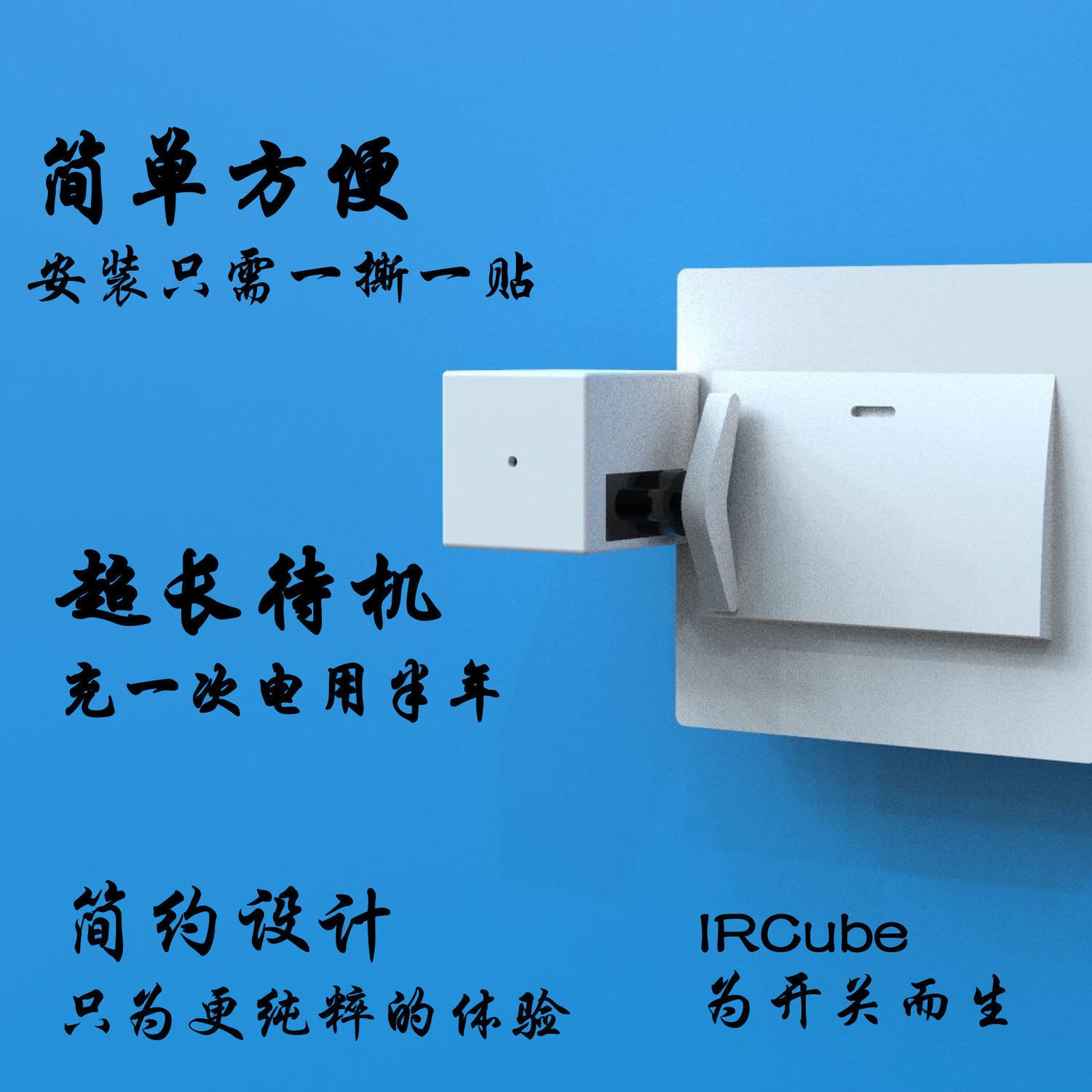 Close artifacts lazy wireless wiring-free wiring-free dorm bedroom wireless switch remote controller casual switch