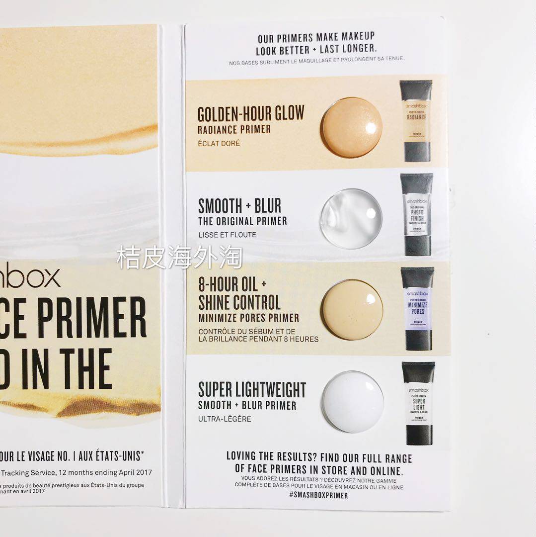 Clear goods Buy 2 send 1 ~ US Smashbox Classic No oil control Oil makeup Former milk 4 Color Trial Package Trial card