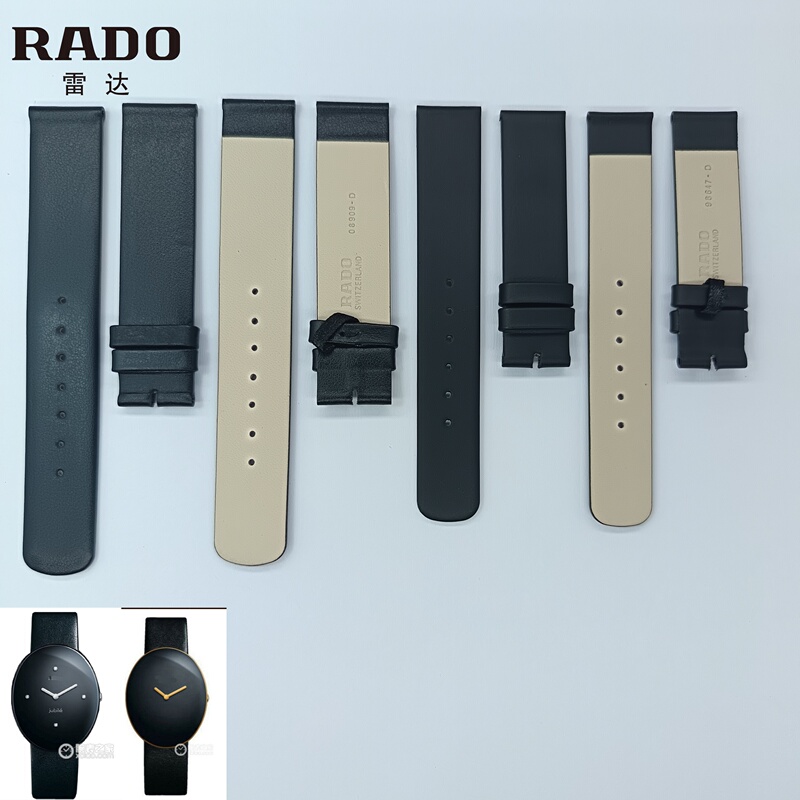 Suitable for Radar Original Watch Strap Isla Series 963.0740.3.015