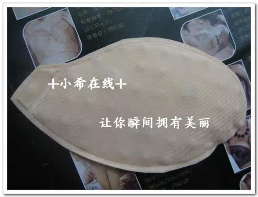 Coques pour soutien-gorge - Ref 813214 Image 11