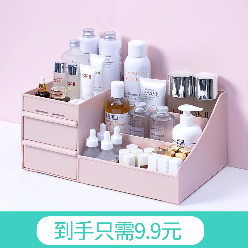Plastic dormitory bedroom female multifunctional desktop cosmetics lipstick skin care drawer storage box dressing table finishing