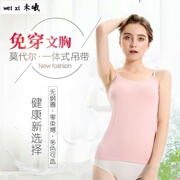 Womens sling vest với áo ngực bra-free bra-free không vòng thép bìa tập hợp tách một mảnh bọc trong ngực Ofdair đáy bông đồ lót.