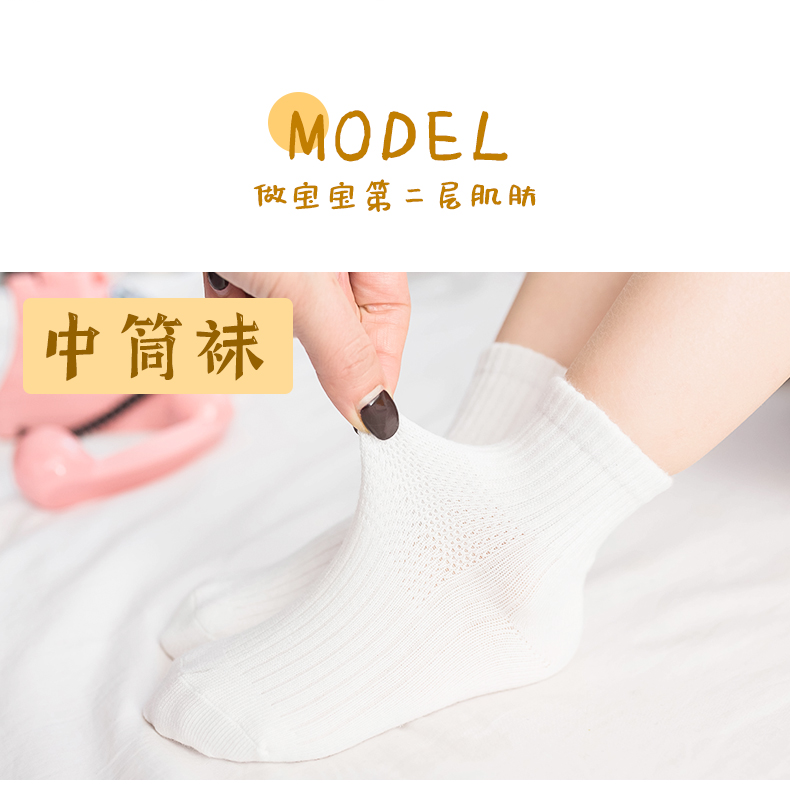 Trẻ em vớ trắng trong ống bé trai cotton bé gái mùa xuân và mùa thu mùa hè vớ trắng thể thao học sinh - Vớ tất chống trơn cho bé