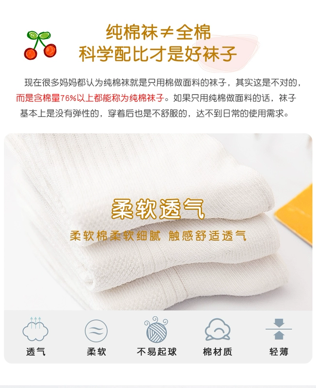 Trẻ em vớ trắng trong ống bé trai cotton bé gái mùa xuân và mùa thu mùa hè vớ trắng thể thao học sinh - Vớ