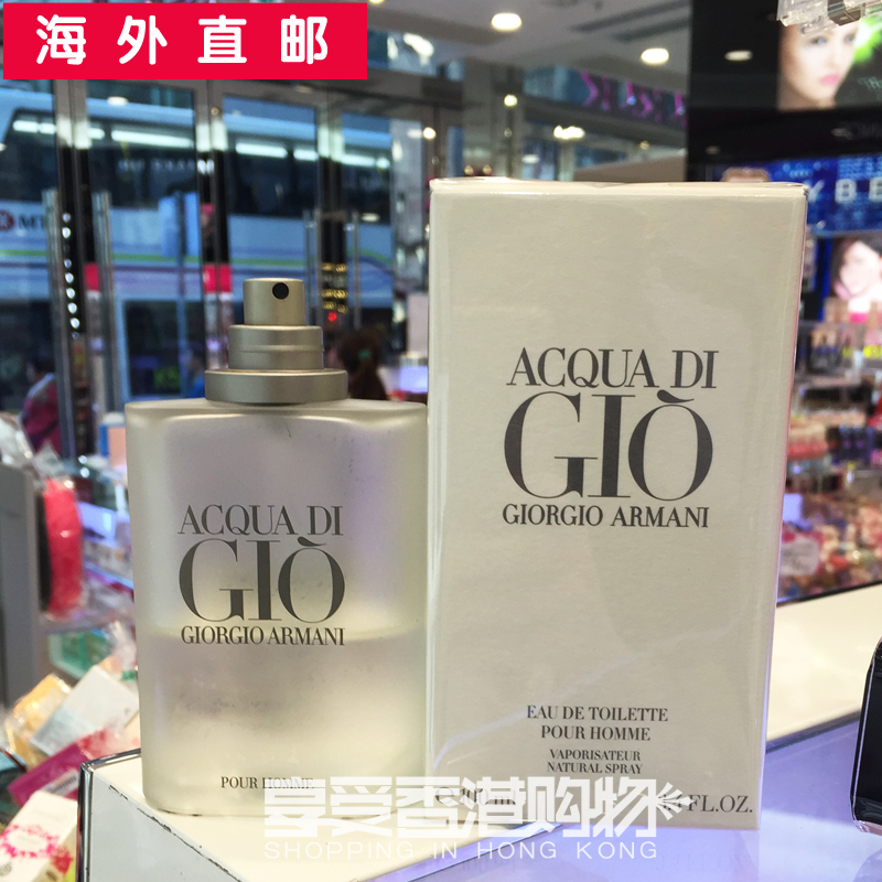 正品 Armani阿玛尼GIO寄情水 清新男士香水30/50/100ML